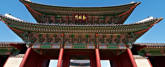 Seoul Short Stop